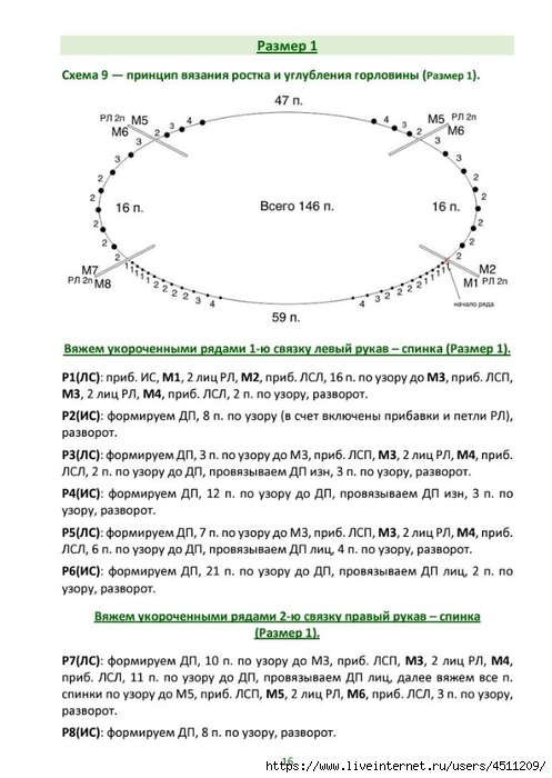 Screenshot_2024-08-27-09-42-31-122_com.adobe.reader (497x700, 176Kb)
