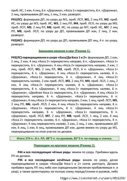 Screenshot_2024-08-27-09-42-41-071_com.adobe.reader (491x700, 277Kb)