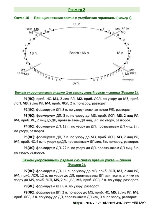 Screenshot_2024-08-27-09-42-50-674_com.adobe.reader (505x700, 199Kb)