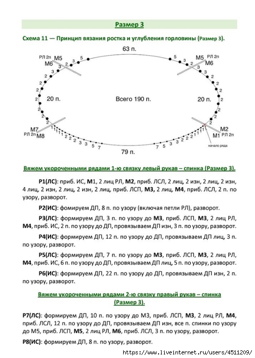 Screenshot_2024-08-27-09-43-10-356_com.adobe.reader (497x700, 187Kb)
