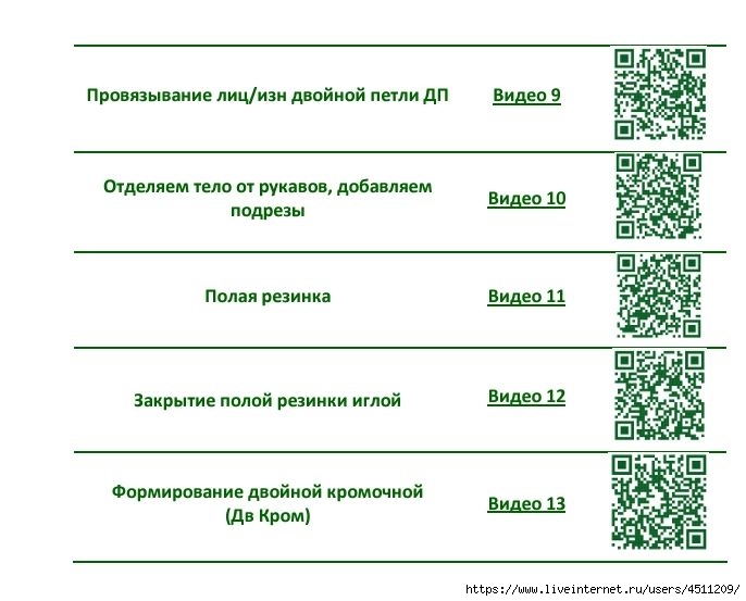 Screenshot_2024-08-27-09-43-52-097_com.adobe.reader (686x553, 152Kb)