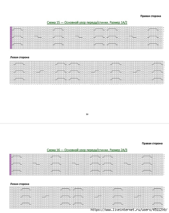 Screenshot_2024-08-27-09-43-58-688_com.adobe.reader (556x700, 195Kb)