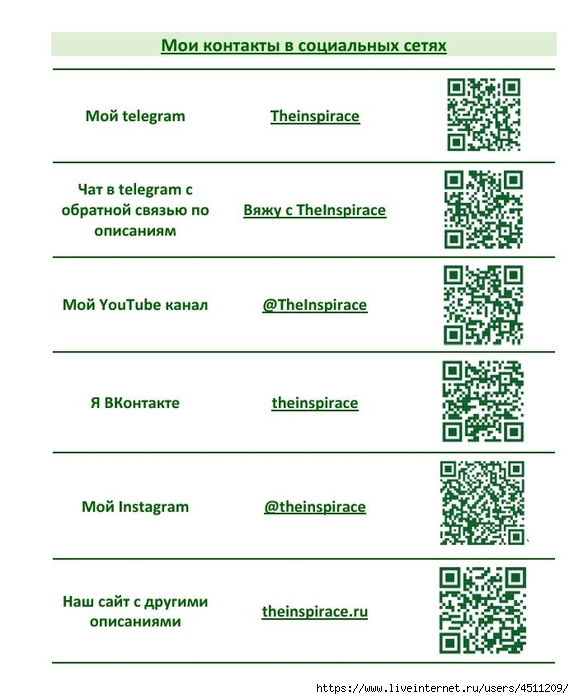 Screenshot_2024-08-27-09-44-09-405_com.adobe.reader (574x700, 179Kb)