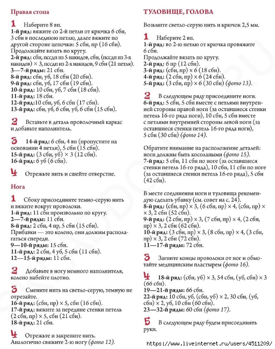 Page-00073 (552x700, 292Kb)