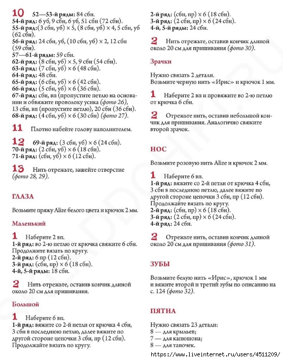 Page-00077 (552x700, 246Kb)
