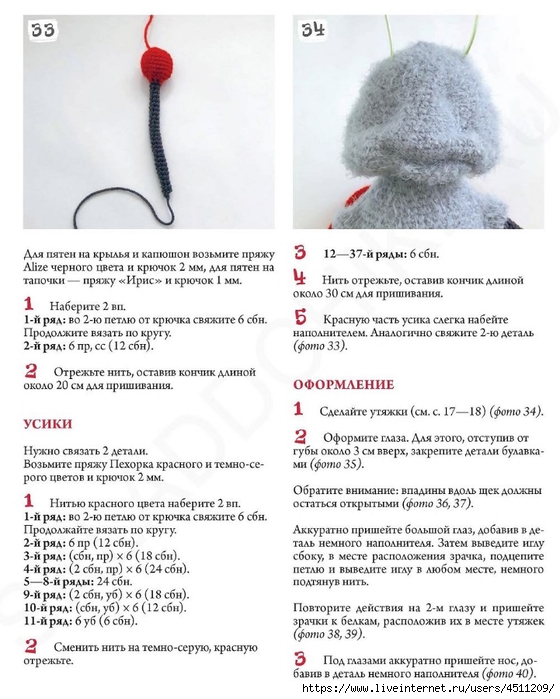 Page-00079 (560x700, 240Kb)