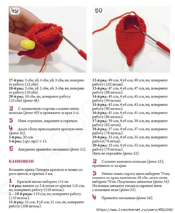 Page-00083 (574x700, 262Kb)