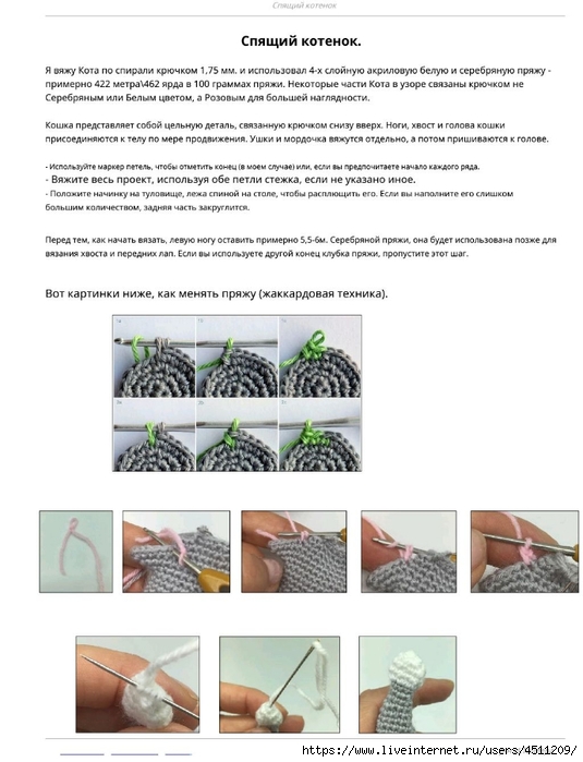 Screenshot_2024-09-03-22-23-38-374_com.adobe.reader (535x700, 190Kb)