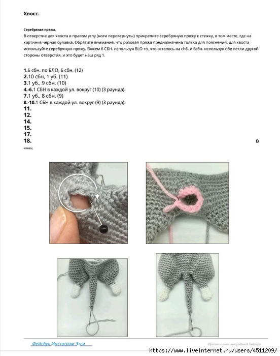 Screenshot_2024-09-03-22-23-47-581_com.adobe.reader (552x700, 142Kb)