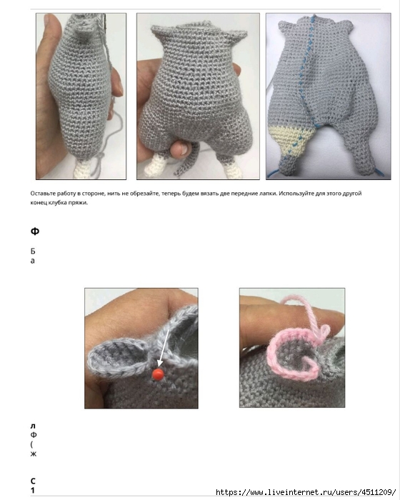 Screenshot_2024-09-03-22-23-52-198_com.adobe.reader (560x700, 171Kb)