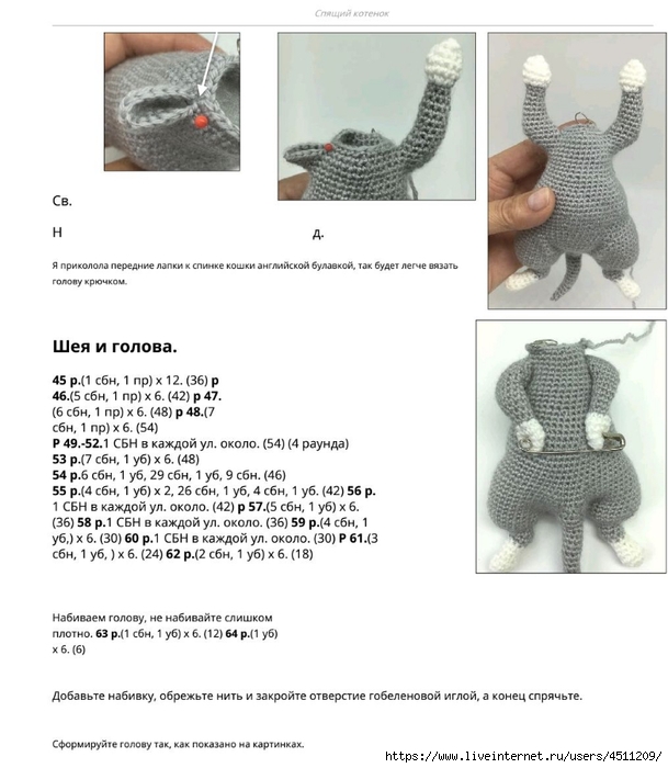 Screenshot_2024-09-03-22-23-56-893_com.adobe.reader (609x700, 193Kb)