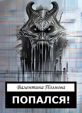 _ (282x388, 56Kb)