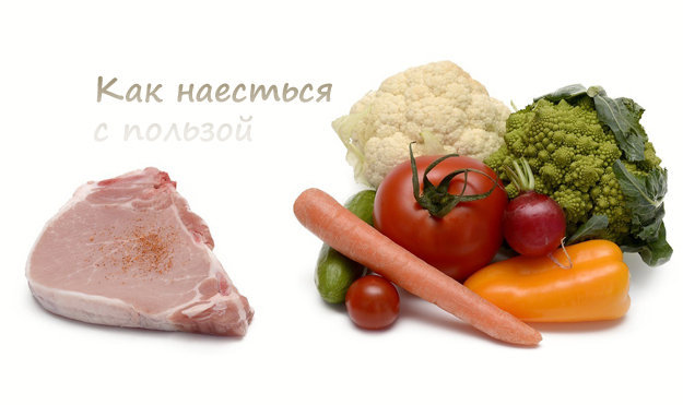 3183520_Poleznyeproduktypitanijakaknaestsjaspolzoj (625x371, 40Kb)