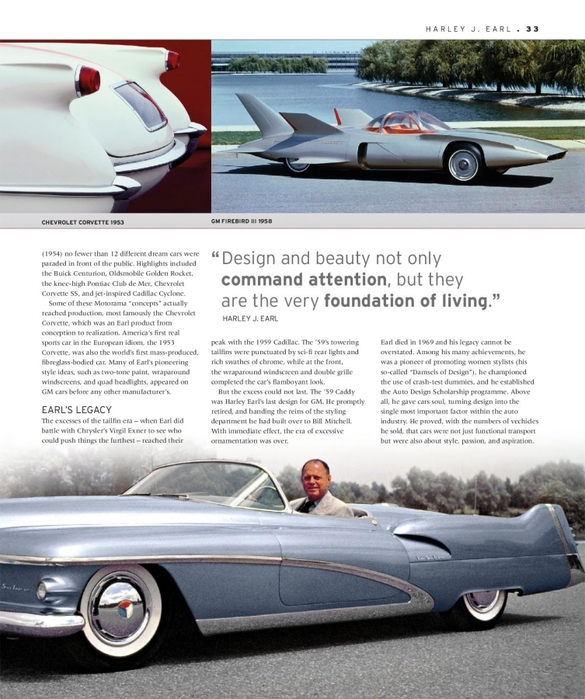 6627324_The_Classic_Car_Book_The_Definitive_Visual_History__2016__DK035 (585x700, 285Kb)