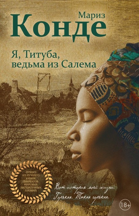cover (453x700, 127Kb)