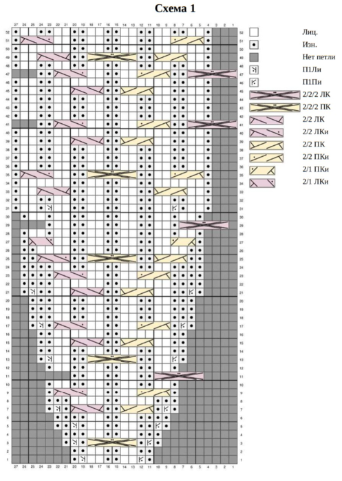  (497x700, 349Kb)
