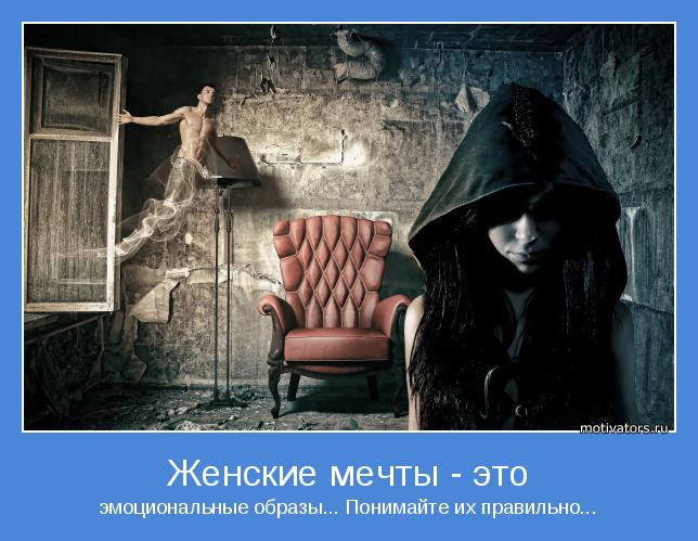 4743317_motivator48058 (644x499, 56Kb)