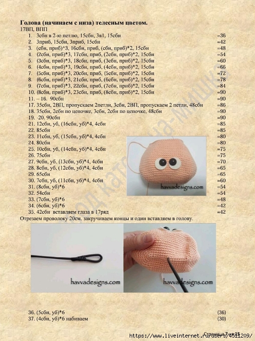 Screenshot_2024-09-22-08-51-04-260_com.adobe.reader (523x700, 313Kb)