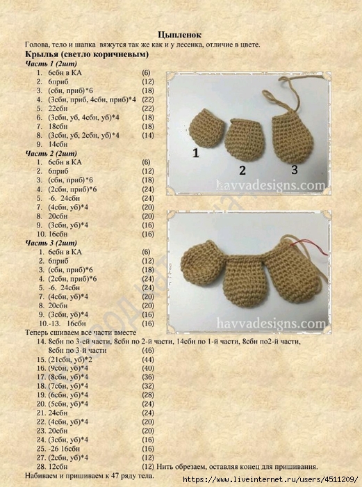 Screenshot_2024-09-22-08-51-16-665_com.adobe.reader (521x700, 312Kb)