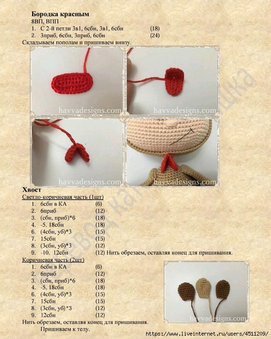 Screenshot_2024-09-22-08-51-22-430_com.adobe.reader (558x700, 302Kb)