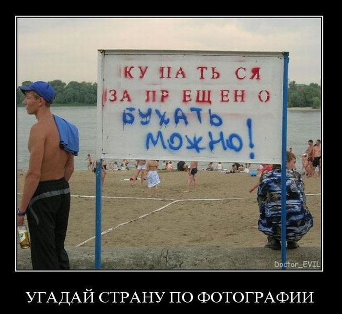 4743317_demotivatory_35 (700x643, 77Kb)