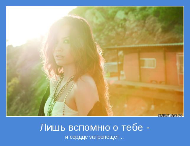 4743317_motivator53247 (644x498, 29Kb)