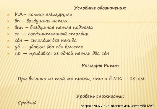 Screenshot_2022-05-30-22-51-32-018_com.google.android.apps.docs (531x370, 104Kb)