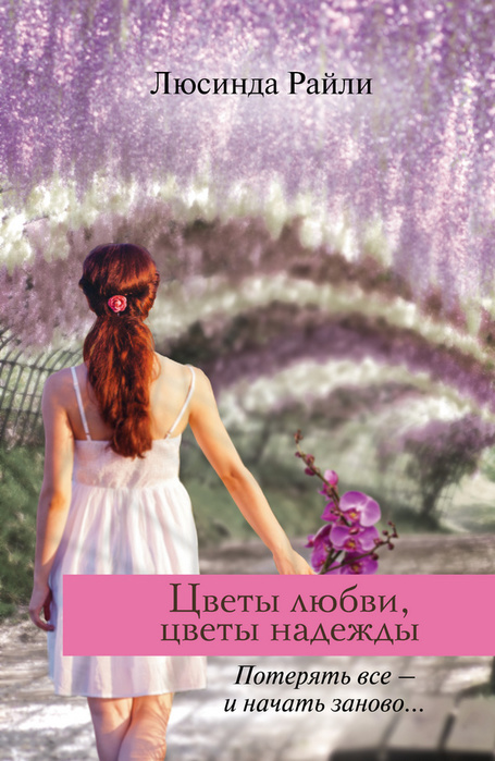 cover (455x700, 152Kb)