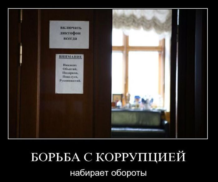 4743317_demotivatory_50 (700x585, 43Kb)