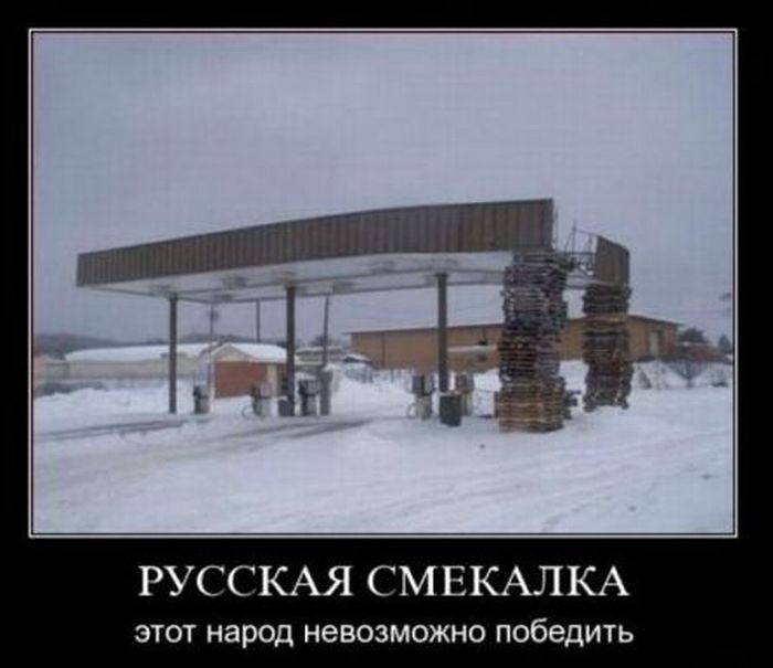 4743317_demotivatory_120 (700x605, 44Kb)
