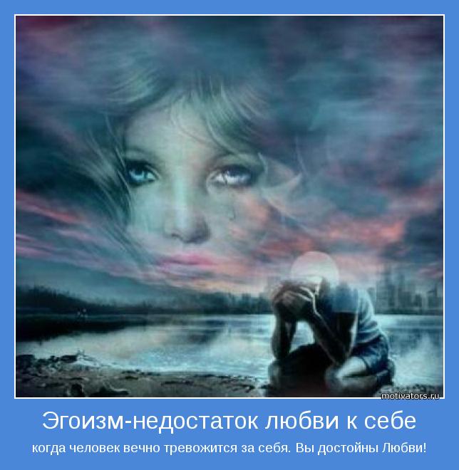 4743317_motivator11110 (644x660, 46Kb)