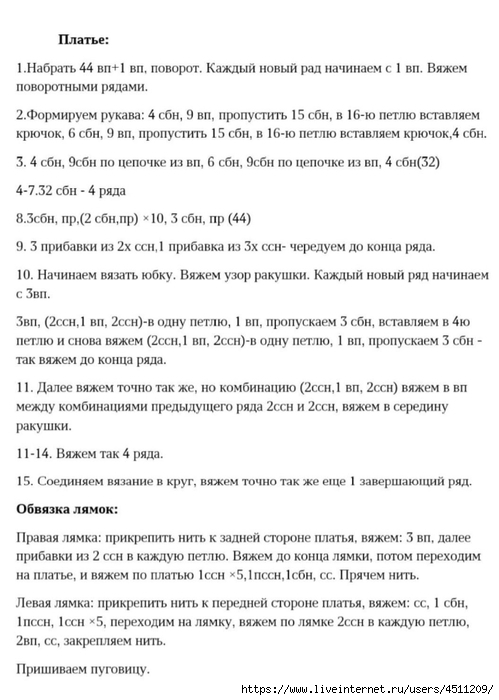Screenshot_2024-10-02-17-07-52-075_org.telegram.messenger (499x700, 170Kb)