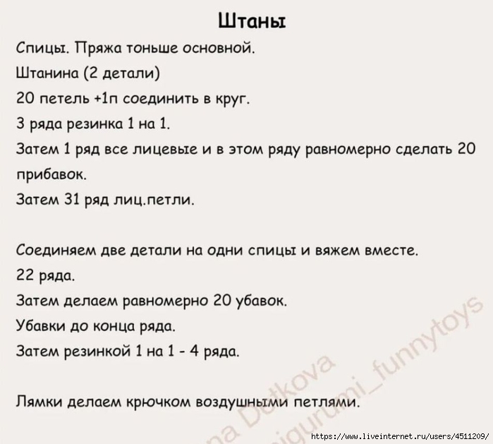 Screenshot_2024-10-02-17-09-02-013_org.telegram.messenger (700x629, 140Kb)