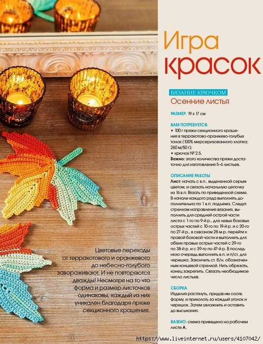 2 (535x700, 331Kb)