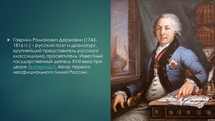 082abb3fe927db11da93f3a4928444d7ee (700x394, 77Kb)