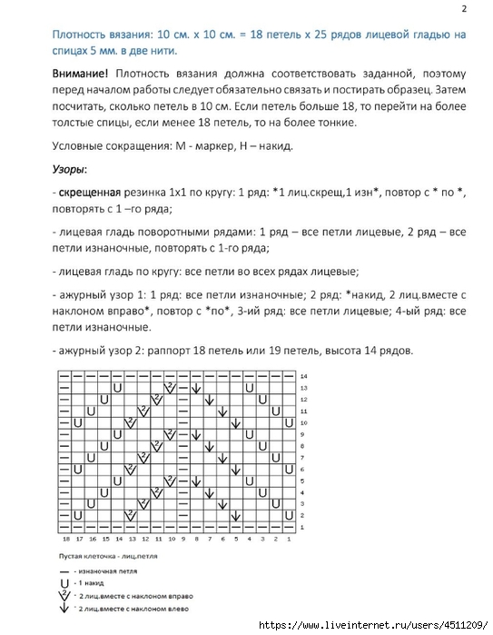 Screenshot_2024-10-10-22-15-39-548_com.adobe.reader (543x700, 186Kb)