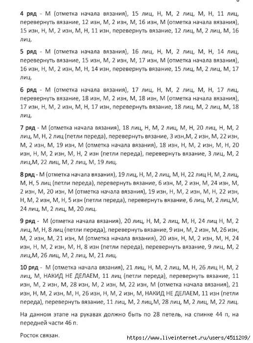 Screenshot_2024-10-10-22-15-50-152_com.adobe.reader (517x700, 263Kb)