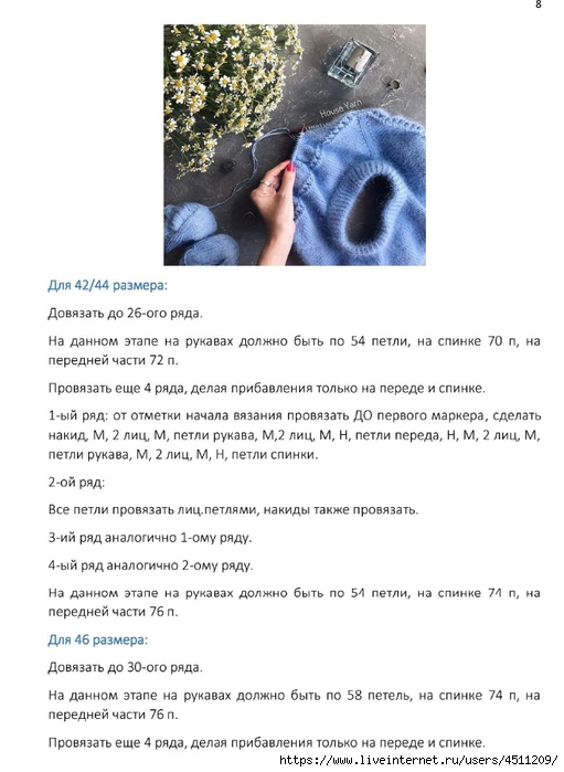 Screenshot_2024-10-10-22-15-55-576_com.adobe.reader (511x700, 175Kb)