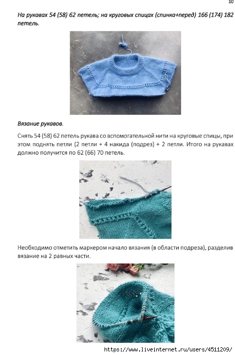 Screenshot_2024-10-10-22-16-01-009_com.adobe.reader (463x700, 152Kb)