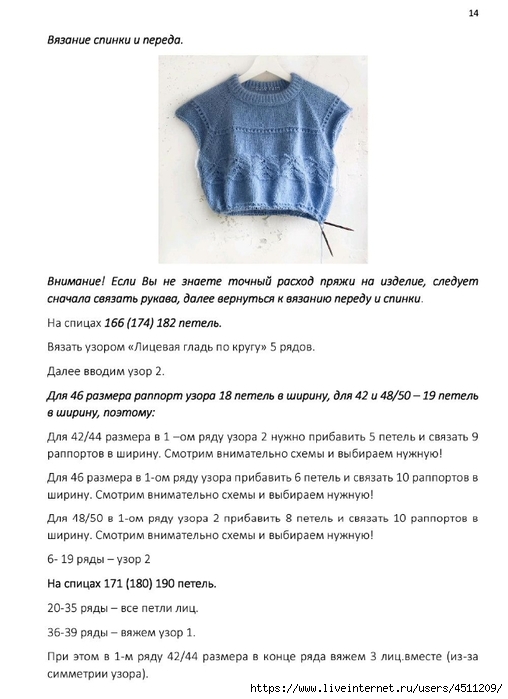 Screenshot_2024-10-10-22-16-11-662_com.adobe.reader (508x700, 160Kb)
