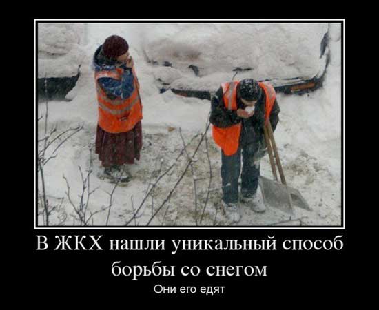 4743317_demyprozimu07 (550x450, 29Kb)