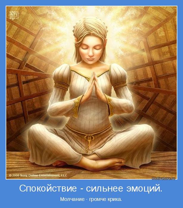 4743317_motivator37525 (615x700, 67Kb)