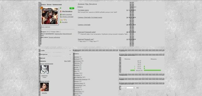 -02-12-2024 20_18_28 (700x332, 33Kb)