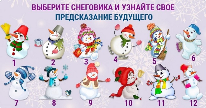 4752699_snegovichok_test115k (697x365, 107Kb)