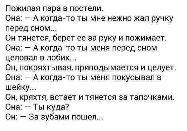 4743317_A_kogdato_pered_snom_ti_mne___ (600x420, 74Kb)