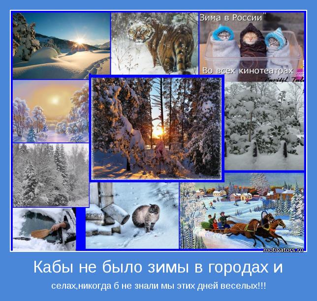 4743317_motivator7591 (644x613, 96Kb)