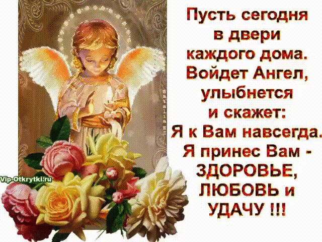 АНГЕЛ 5 (640x480, 1128Kb)