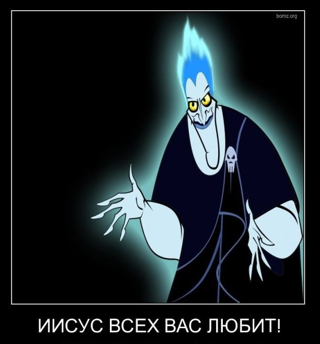 4743317_demotivatory_29 (629x676, 67Kb)