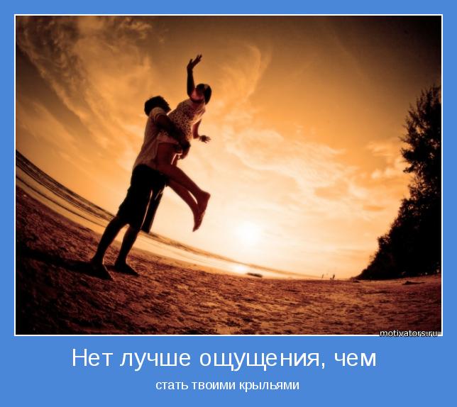4743317_motivator53994 (644x574, 46Kb)