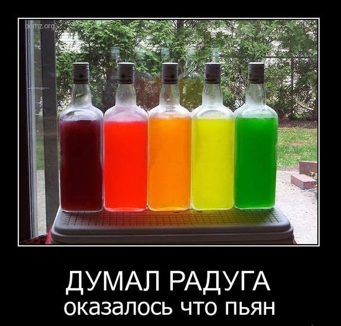 4743317_demotivatory_30 (700x669, 90Kb)